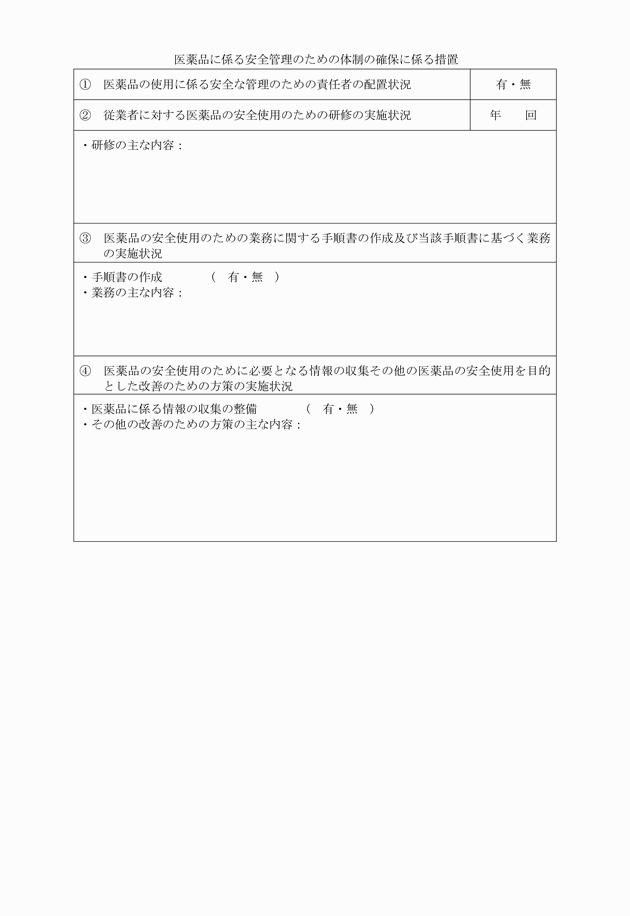 3FH00000018593-9.png