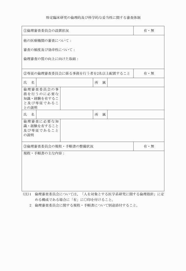 3FH00000018593-11.png