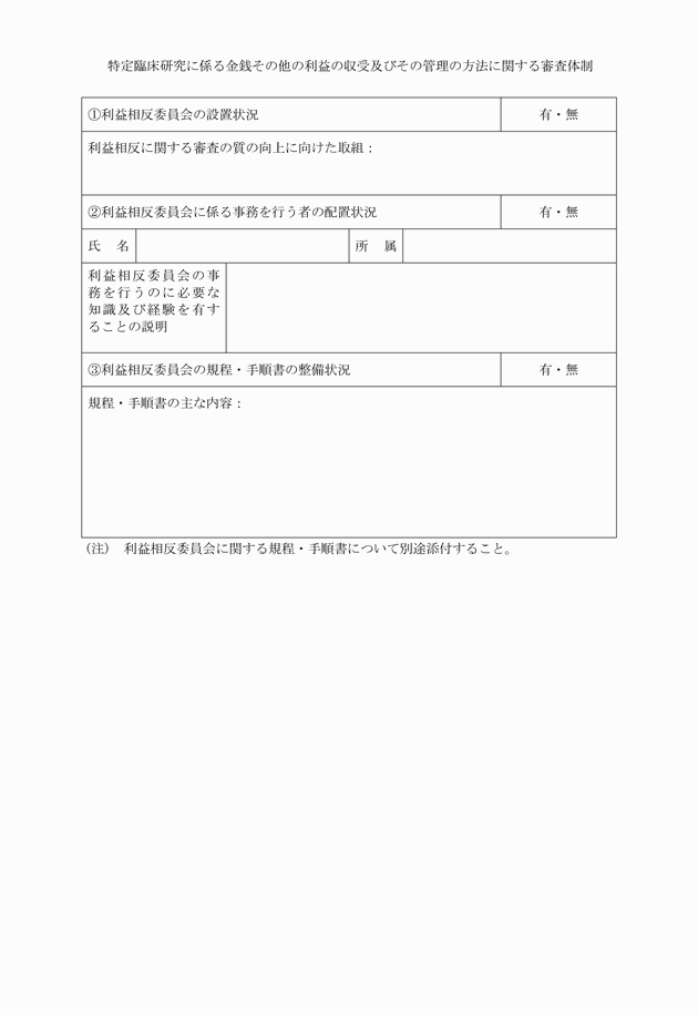3FH00000018593-12.png