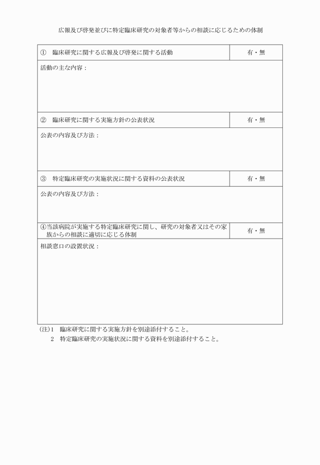 3FH00000018593-14.png