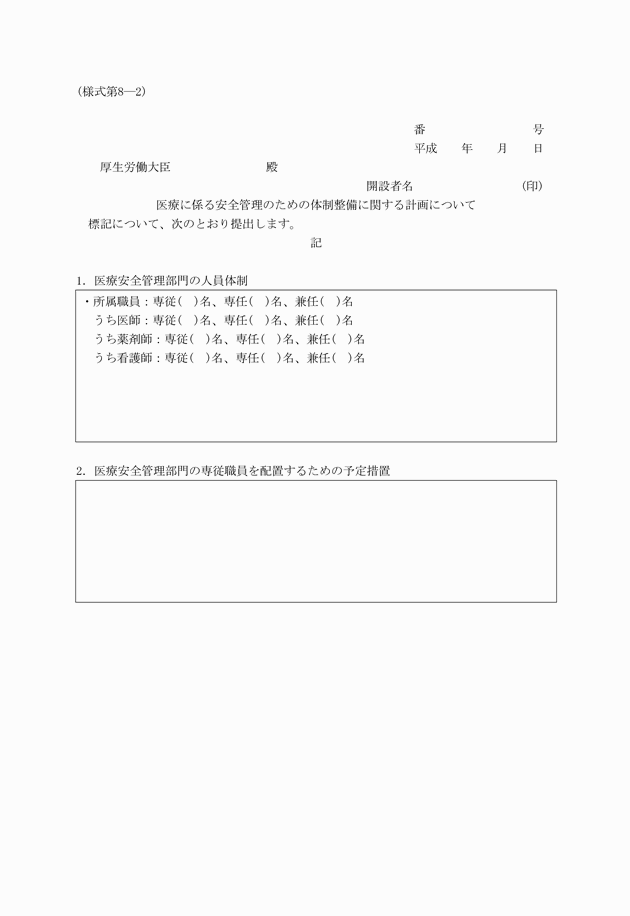 3FH00000018595.png