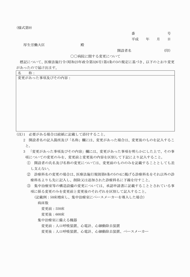 3FH00000018596.png