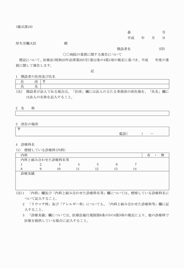 3FH00000018597-1.png