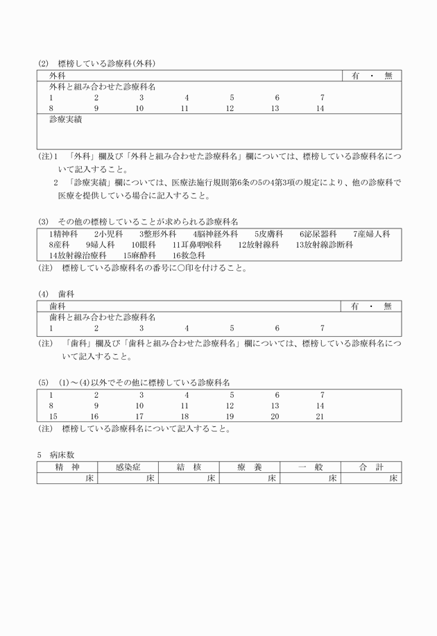 3FH00000018597-2.png