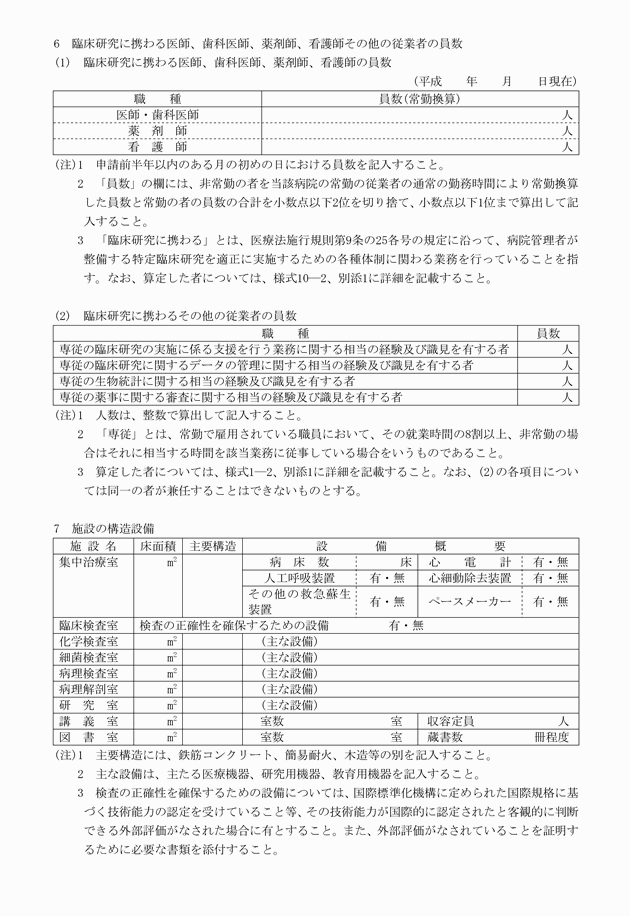 3FH00000018597-3.png