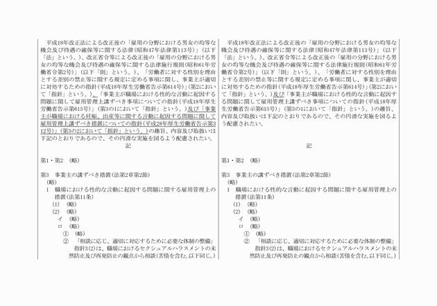 3FH00000018683-2.png