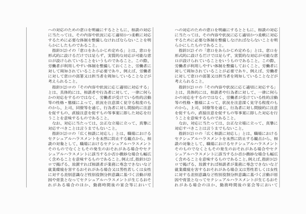 3FH00000018683-3.png