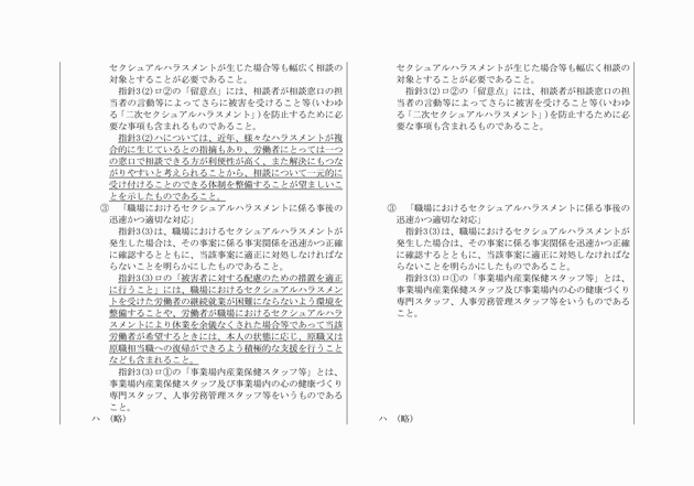 3FH00000018683-4.png