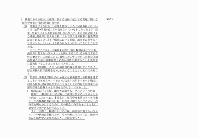 3FH00000018683-5.png