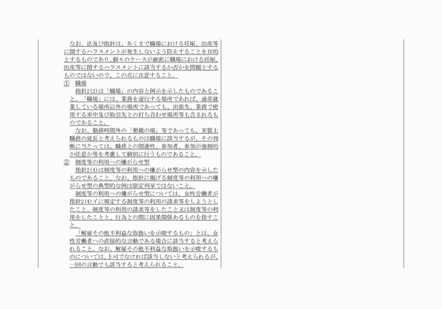 3FH00000018683-6.png