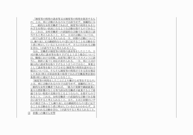3FH00000018683-7.png