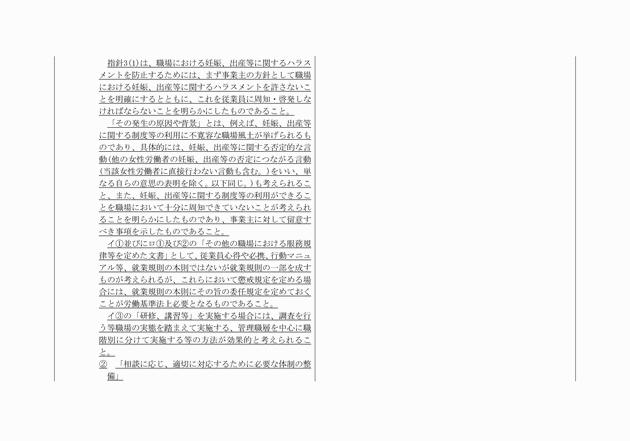 3FH00000018683-9.png