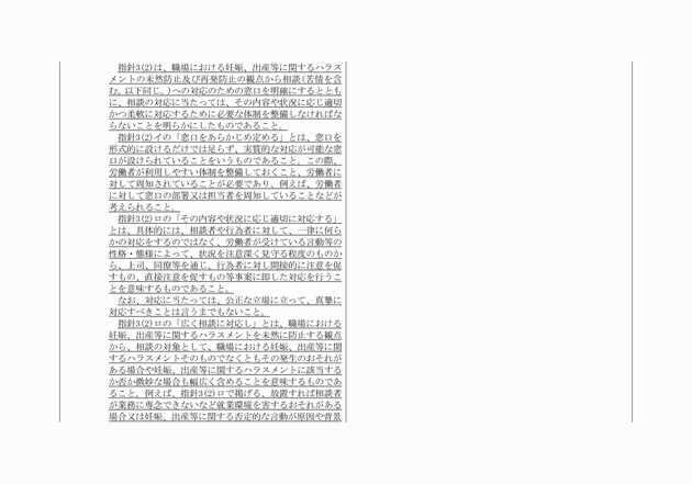 3FH00000018683-10.png
