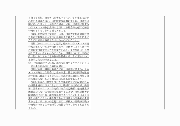3FH00000018683-11.png
