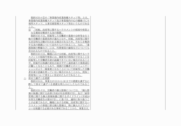 3FH00000018683-12.png