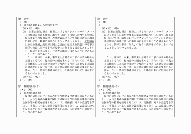3FH00000018683-14.png