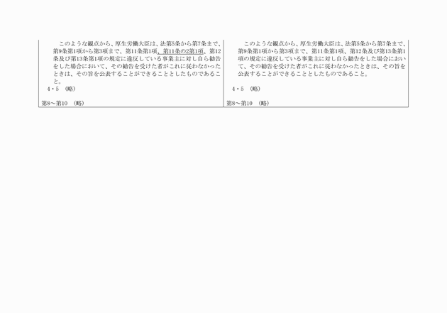 3FH00000018683-15.png