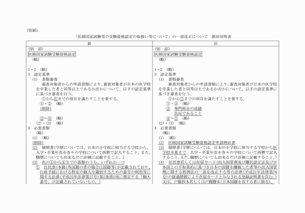 3FH00000018684-1.png
