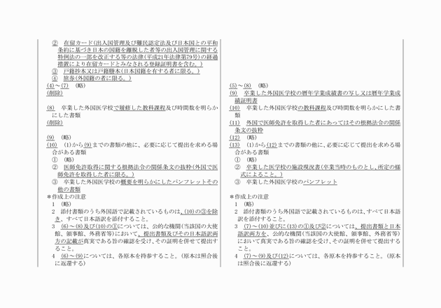 3FH00000018684-2.png
