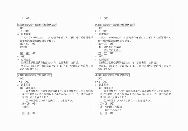 3FH00000018684-3.png