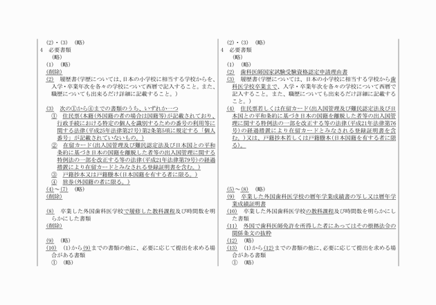3FH00000018684-4.png