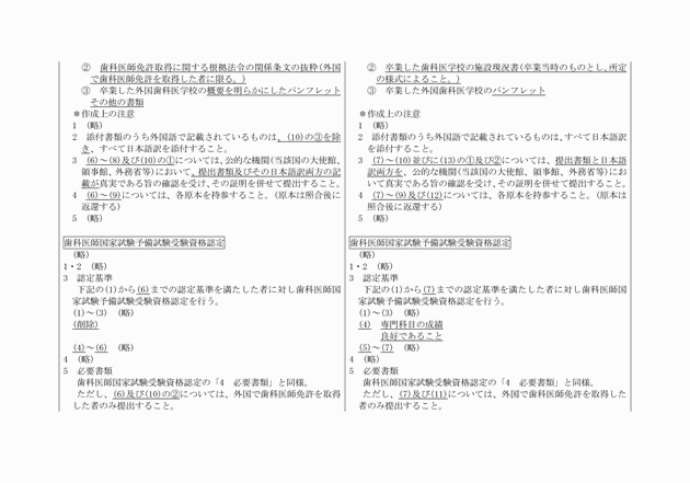 3FH00000018684-5.png
