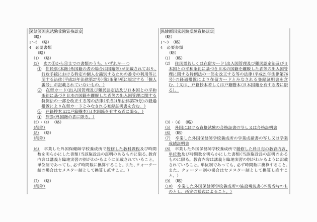 3FH00000018684-8.png