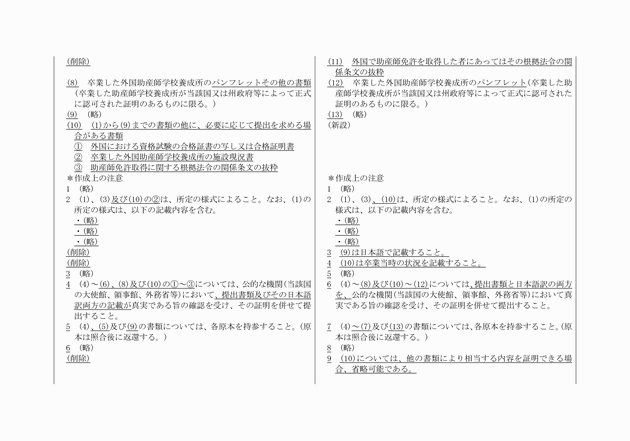 3FH00000018684-11.png