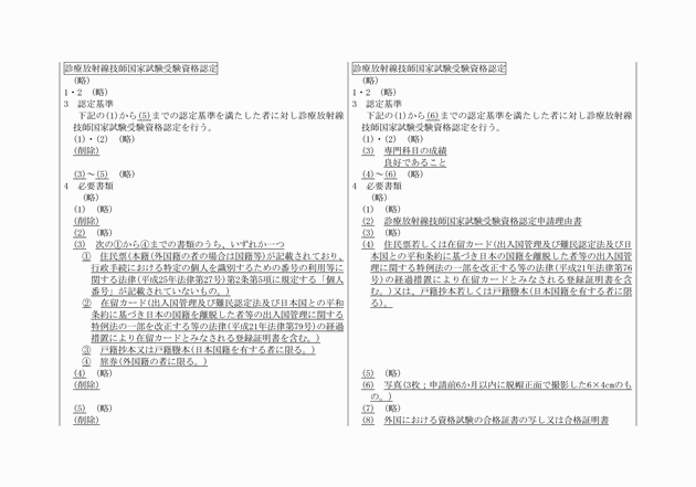 3FH00000018684-12.png