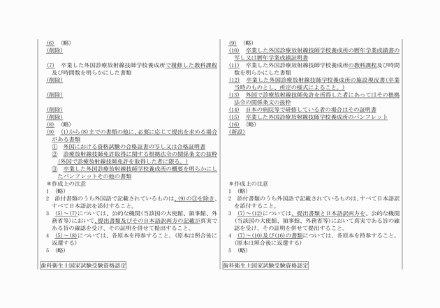 3FH00000018684-13.png