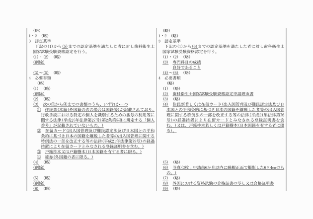 3FH00000018684-14.png