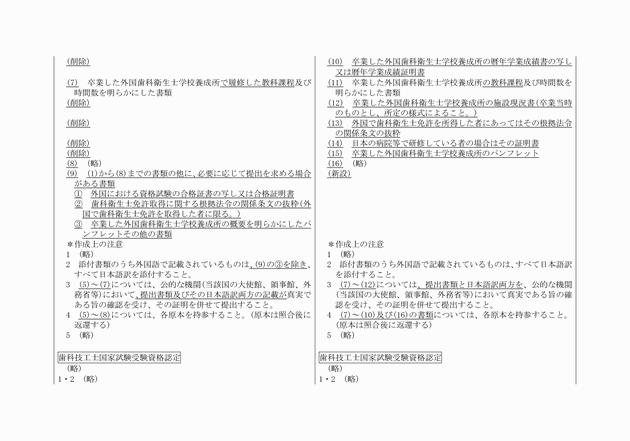 3FH00000018684-15.png