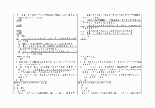 3FH00000018684-17.png