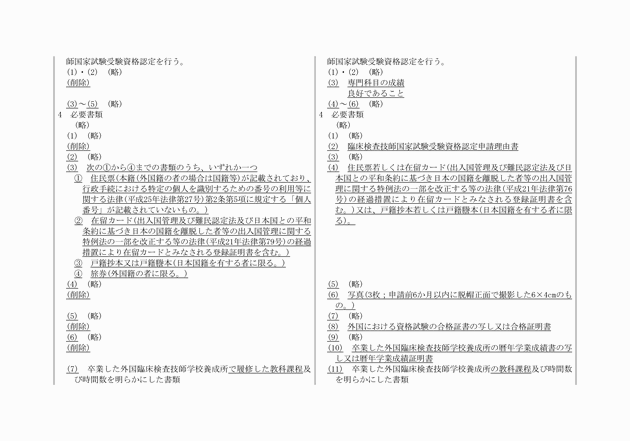 3FH00000018684-18.png