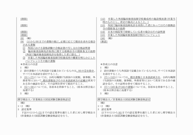 3FH00000018684-19.png