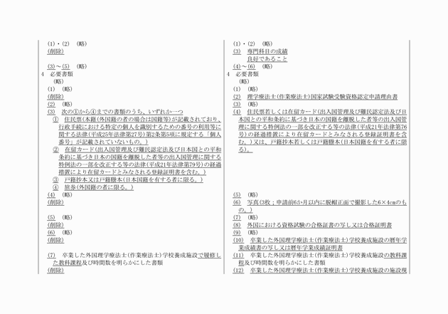 3FH00000018684-20.png