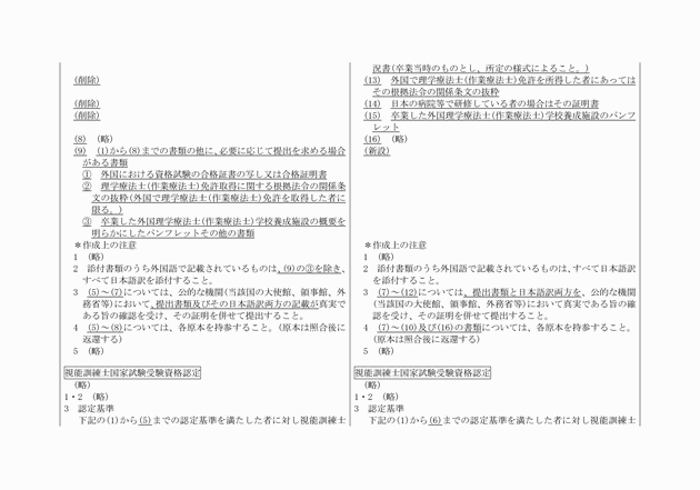 3FH00000018684-21.png