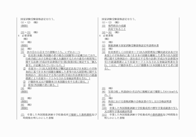 3FH00000018684-22.png
