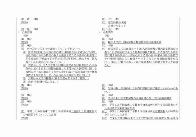3FH00000018684-24.png