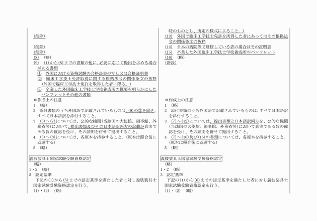 3FH00000018684-25.png