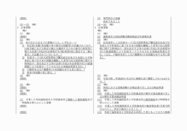 3FH00000018684-26.png