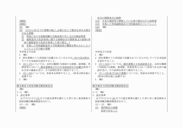 3FH00000018684-27.png