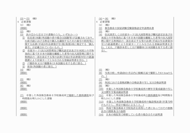 3FH00000018684-28.png