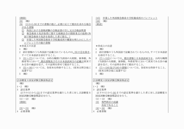 3FH00000018684-29.png