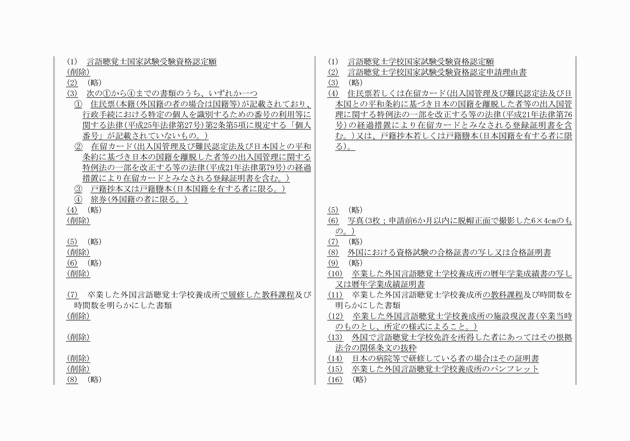 3FH00000018684-30.png