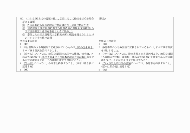 3FH00000018684-31.png