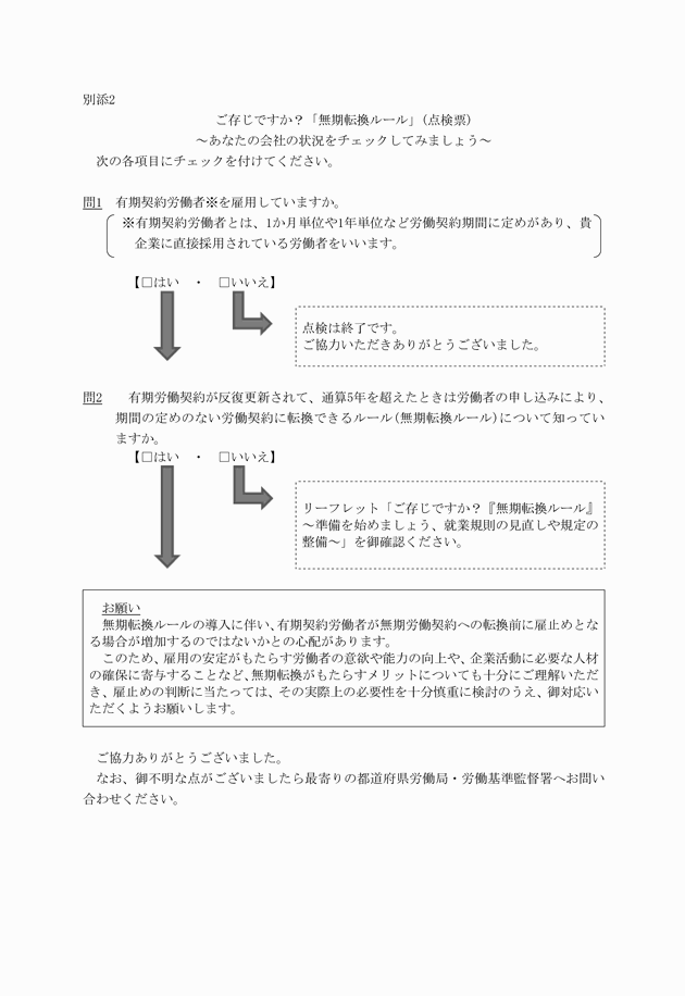 3FH00000018719-1.png