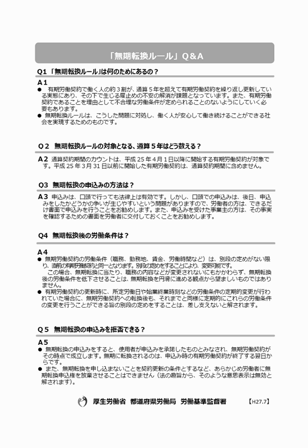 3FH00000018719-2.png