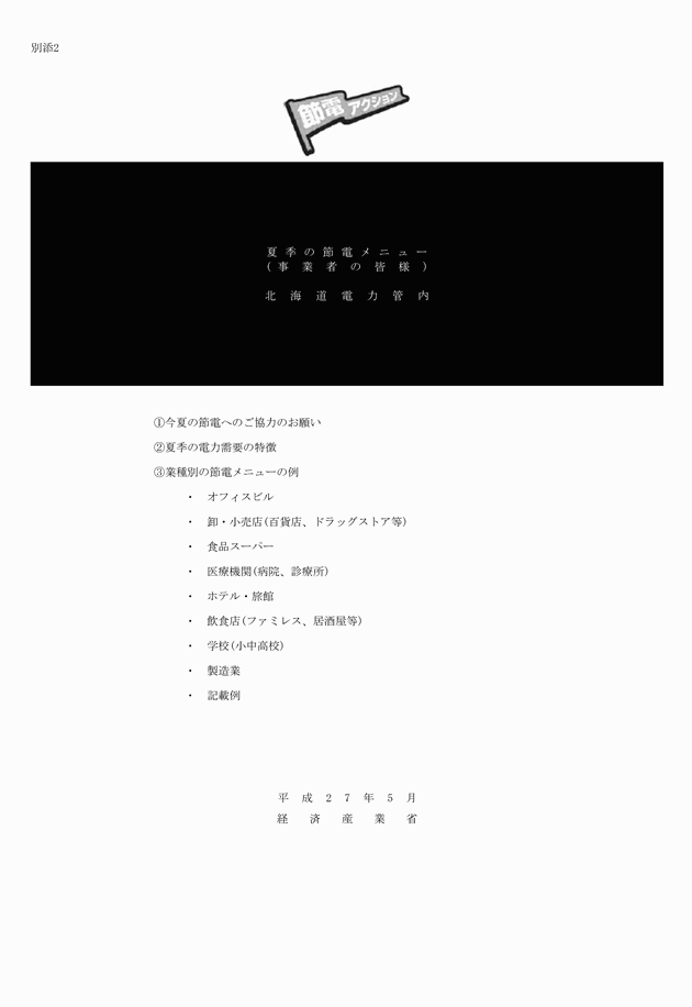 3FH00000018721-1.png