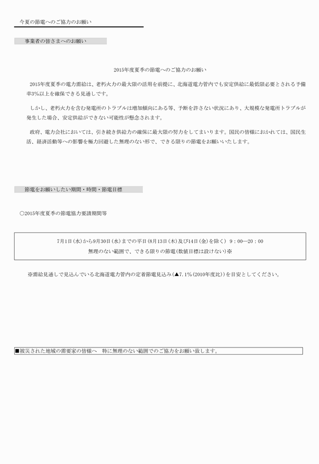 3FH00000018721-2.png